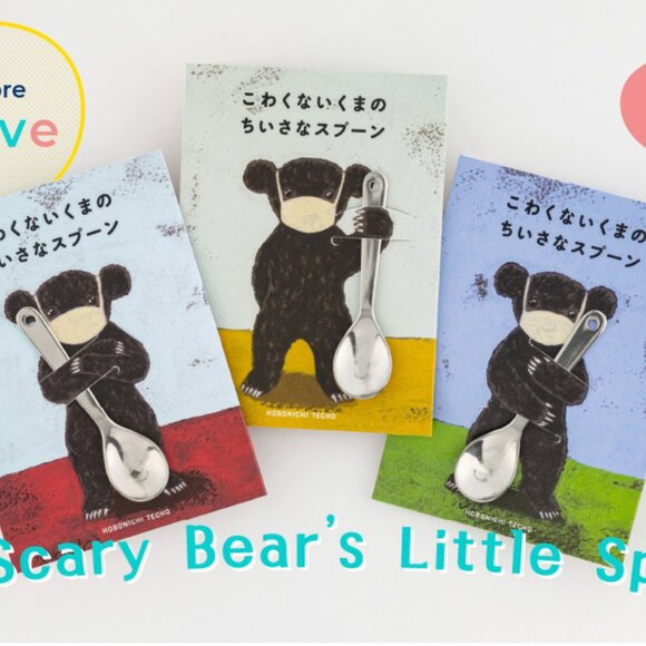 Hobonichi Collector's Set 2 New Mini Bags + Not Scary Bear's Little Spoon - Picture 1 of 4